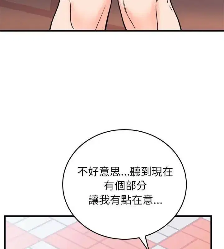 第126話