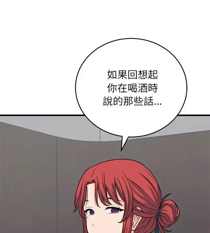 第126話