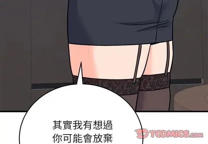 第126話