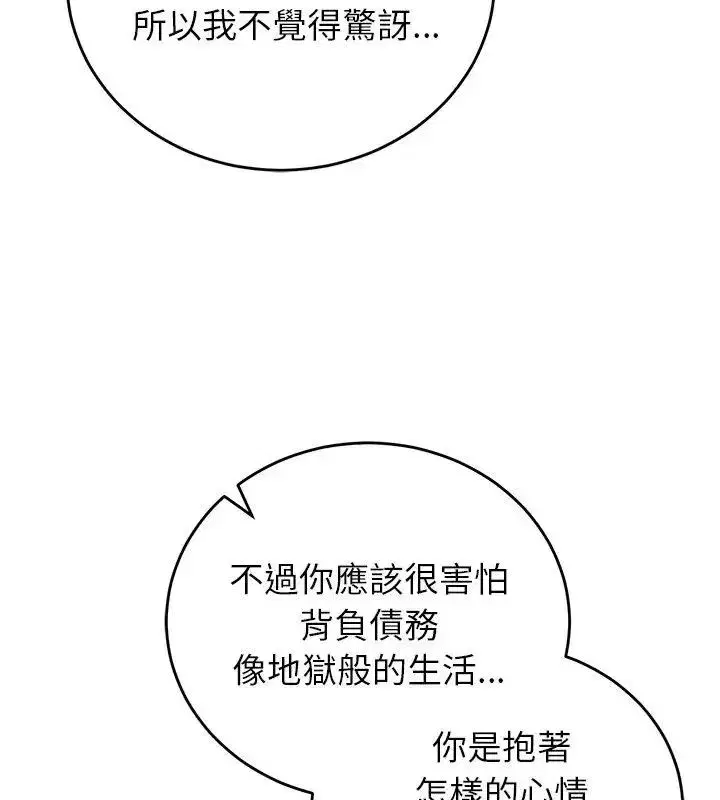 第126話