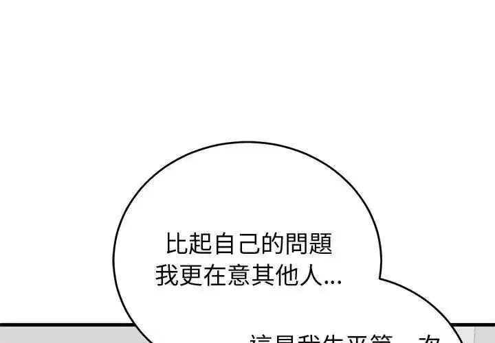 第126話