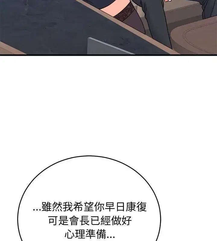 第126話