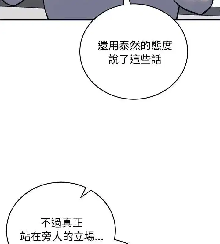 第126話
