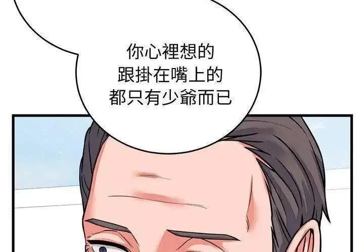 第126話