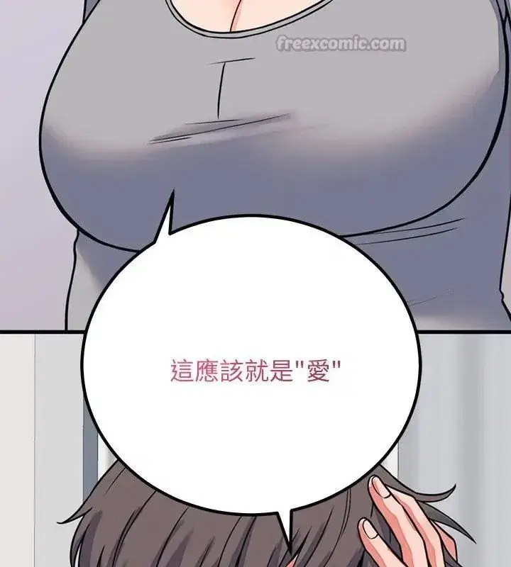 第126話