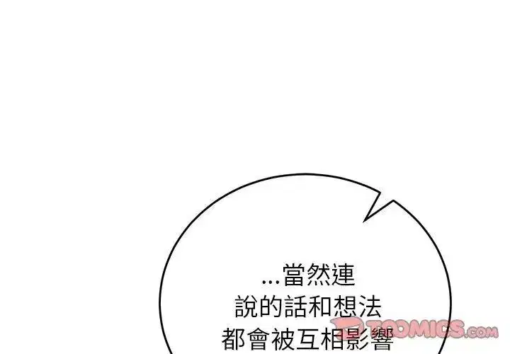 第126話