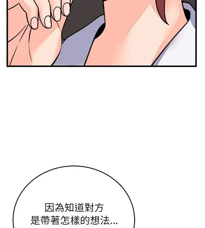 第126話