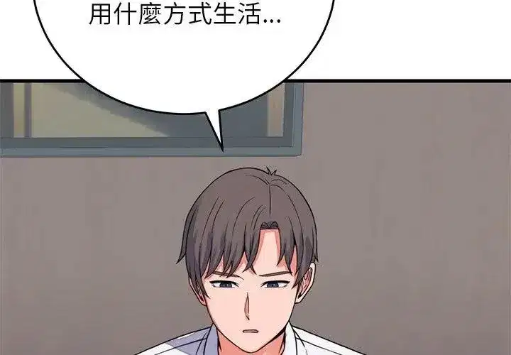 第126話