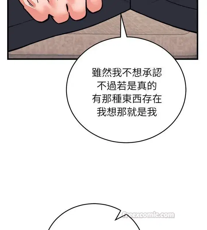 第126話