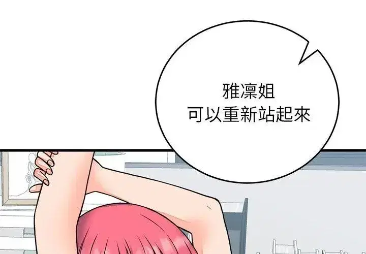 第126話