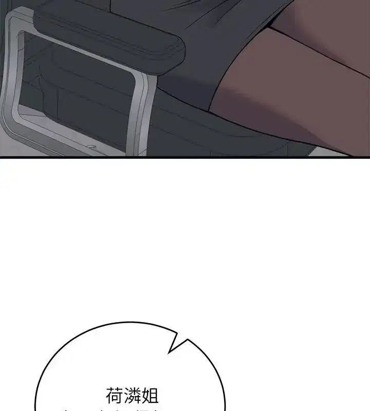 第126話