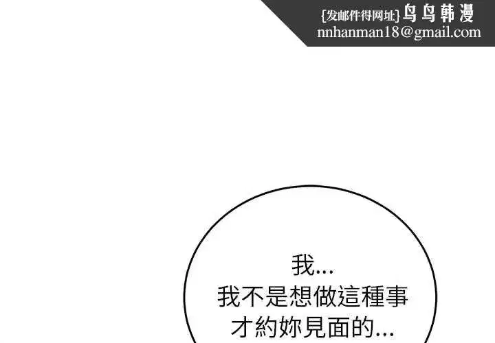 第127話