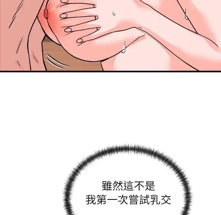 第127話
