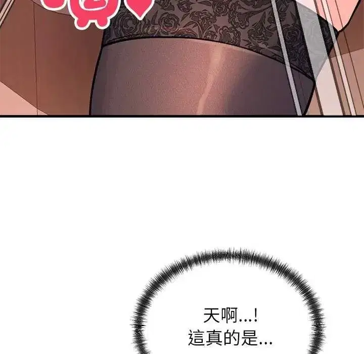 第127話