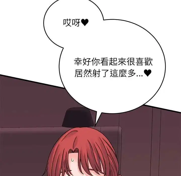 第127話