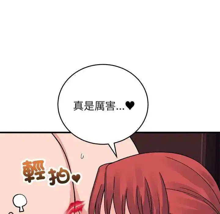 第127話