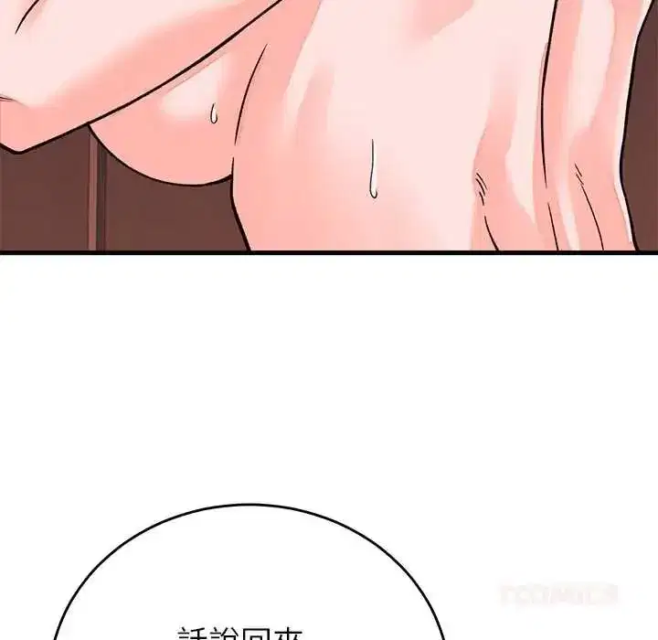 第127話