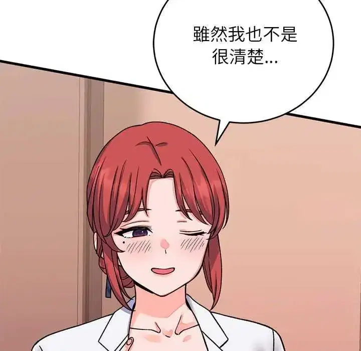 第127話