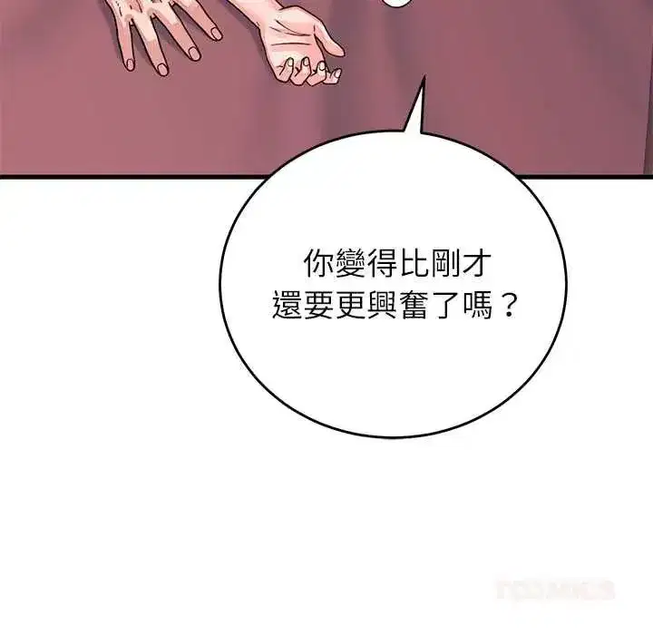 第127話