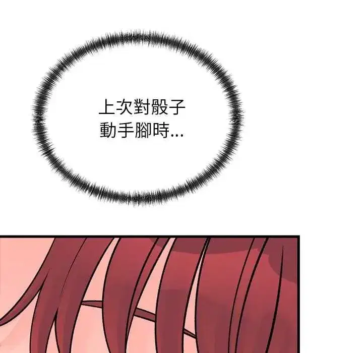 第127話
