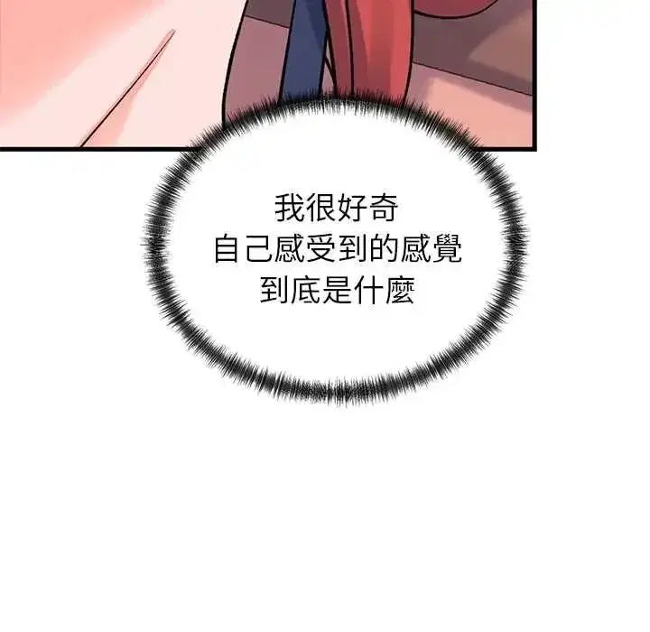 第127話