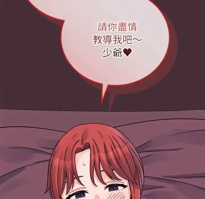 第127話