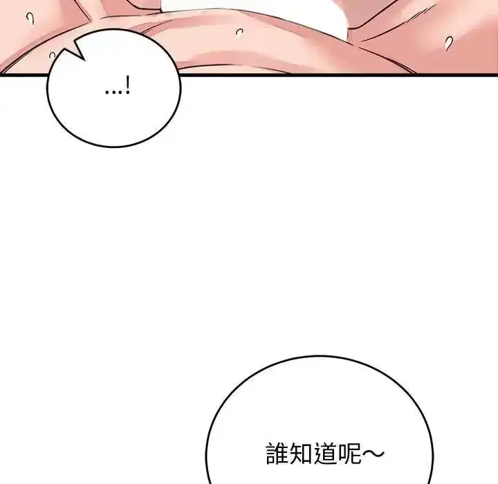 第127話