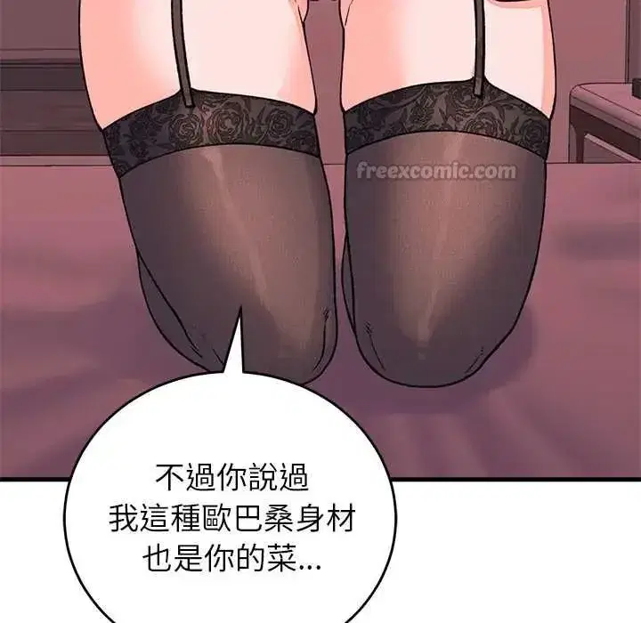 第127話