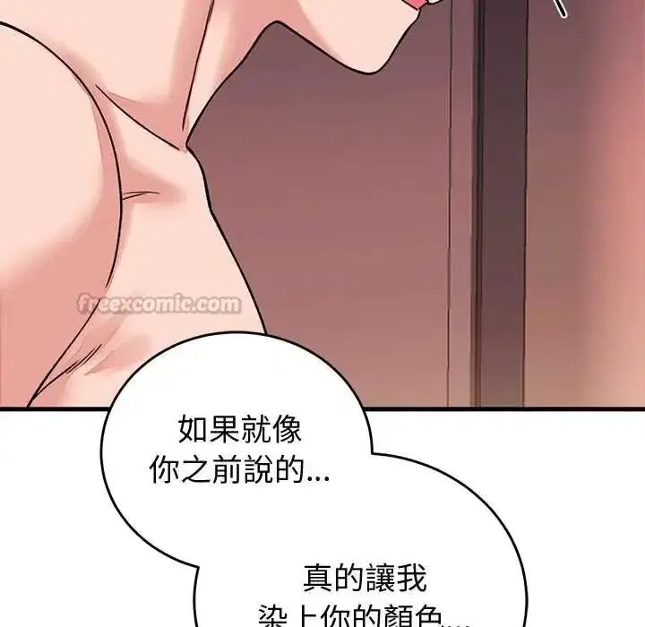 第127話