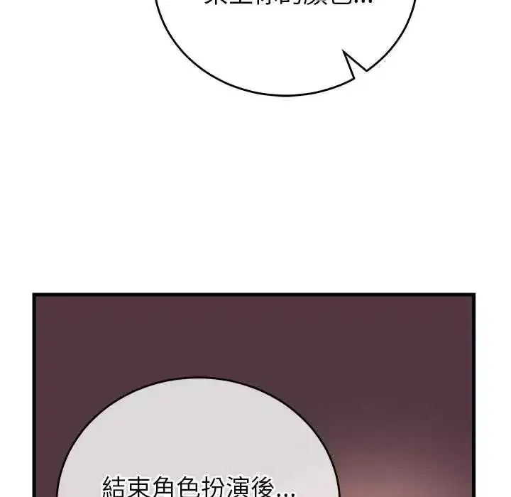 第127話