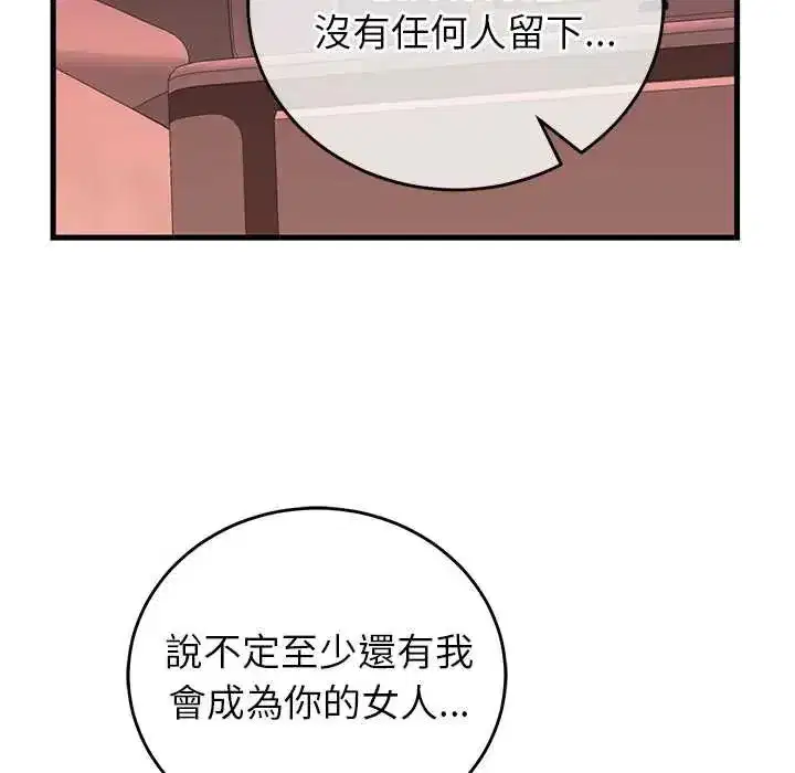 第127話