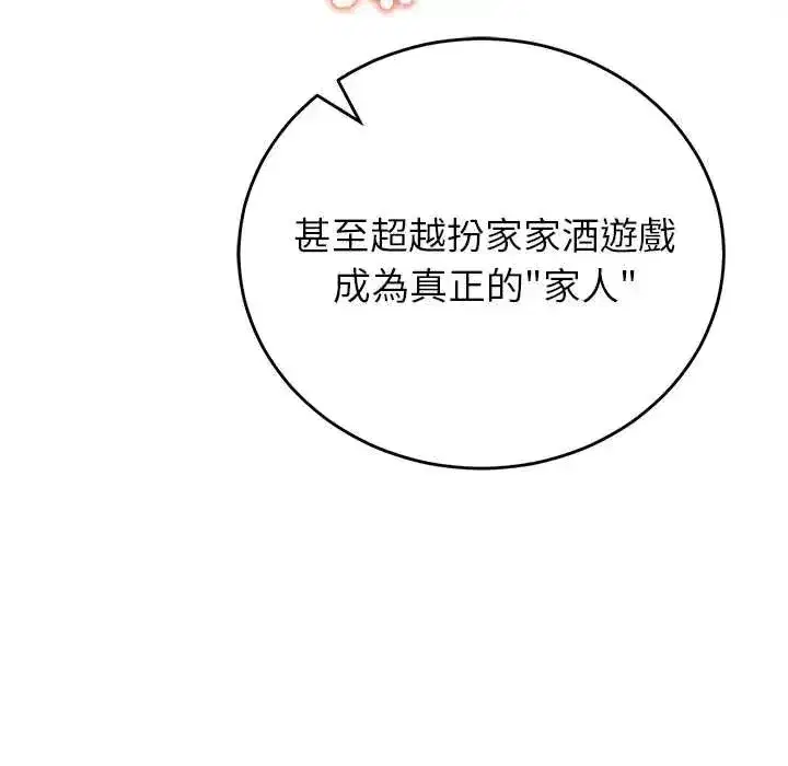 第127話