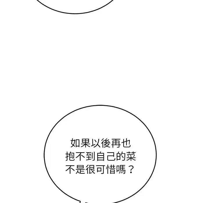 第127話