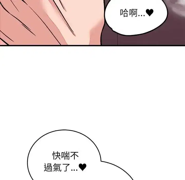 第127話