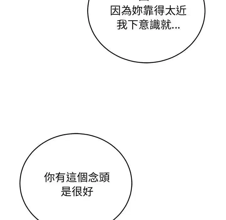 第127話