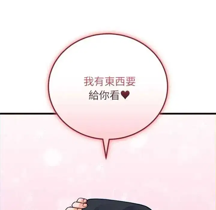 第127話