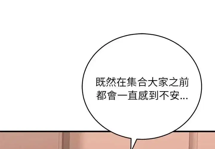 第127話