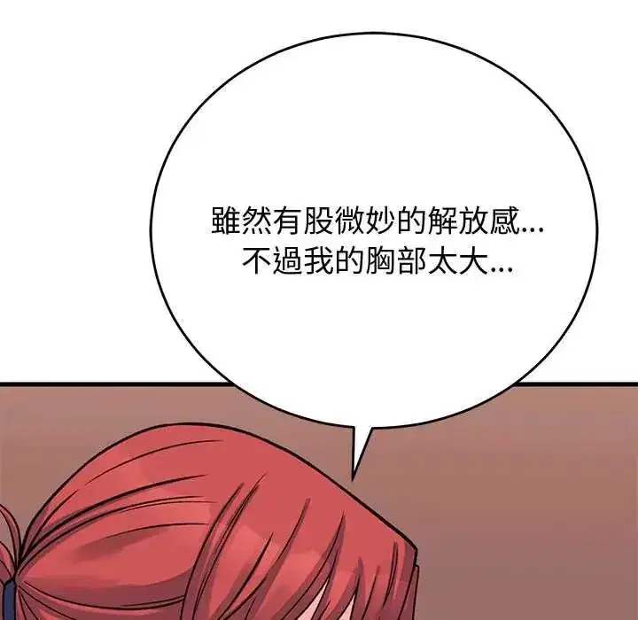 第127話