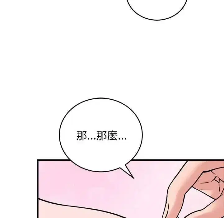 第127話