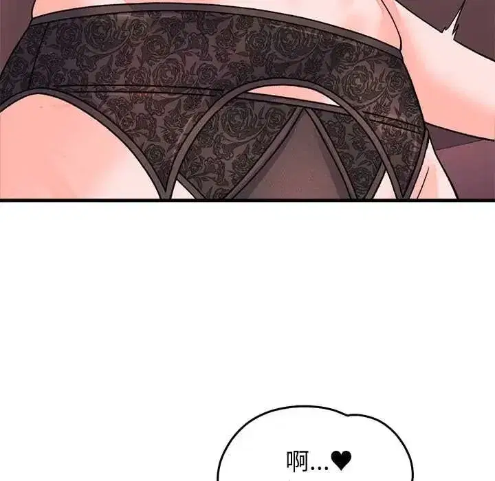 第127話