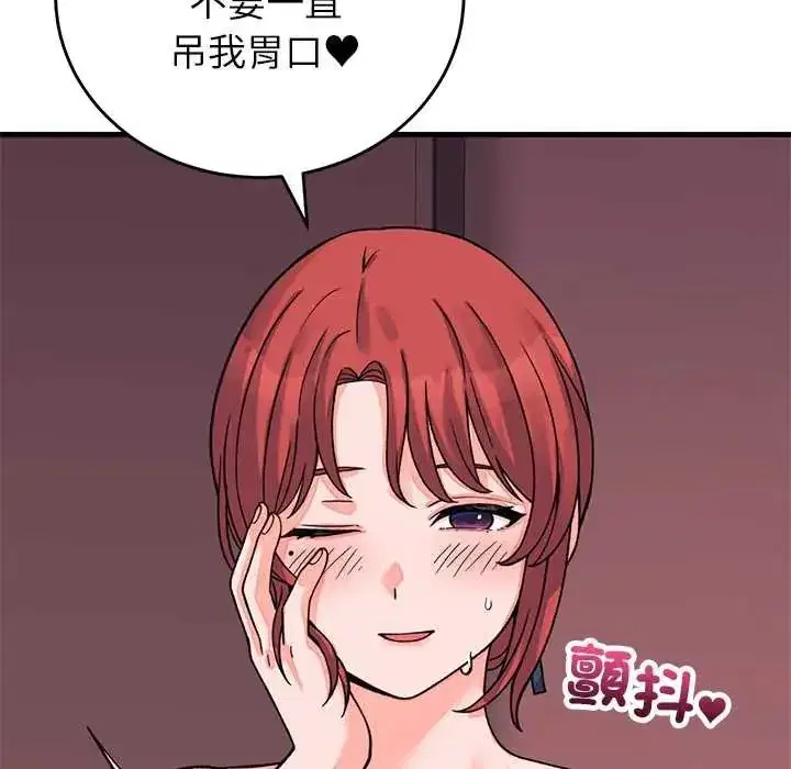 第127話