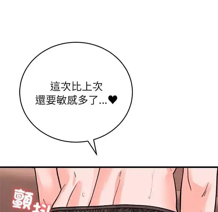 第127話