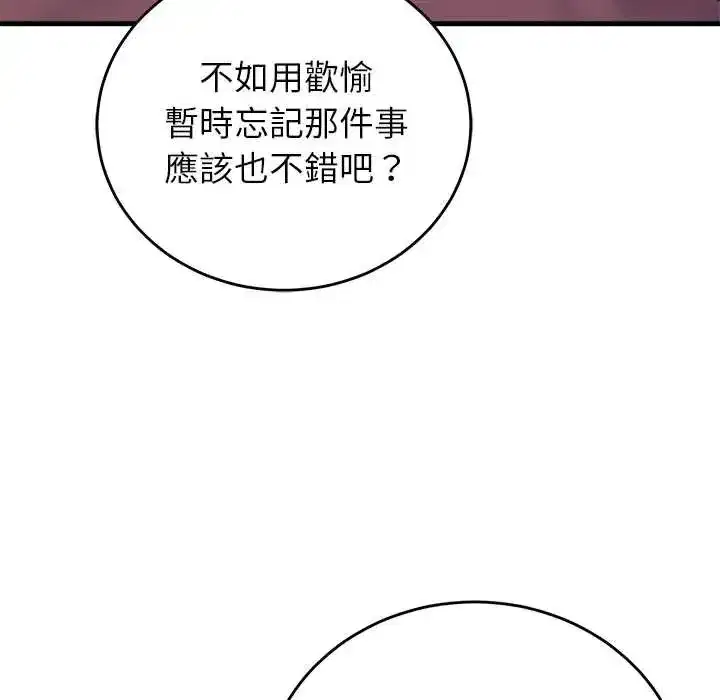 第127話