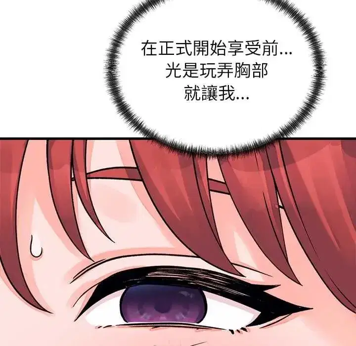 第127話