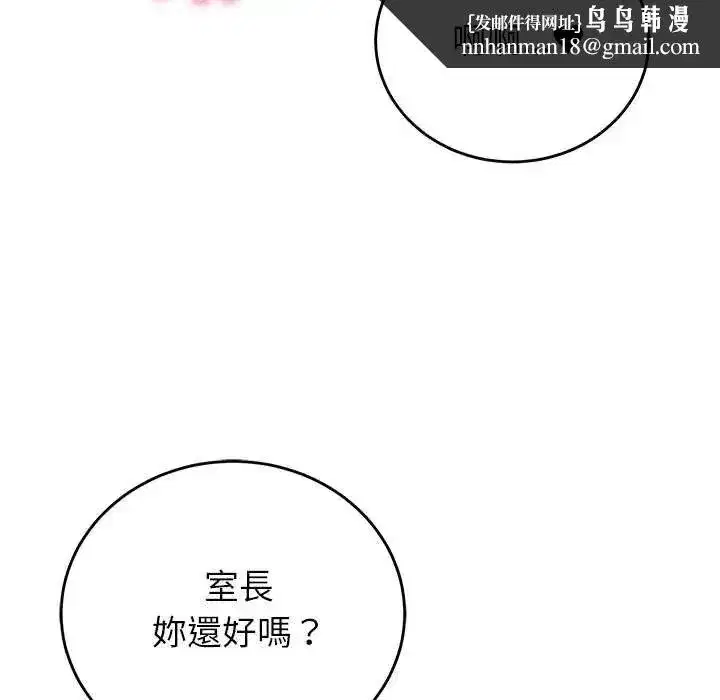 第127話