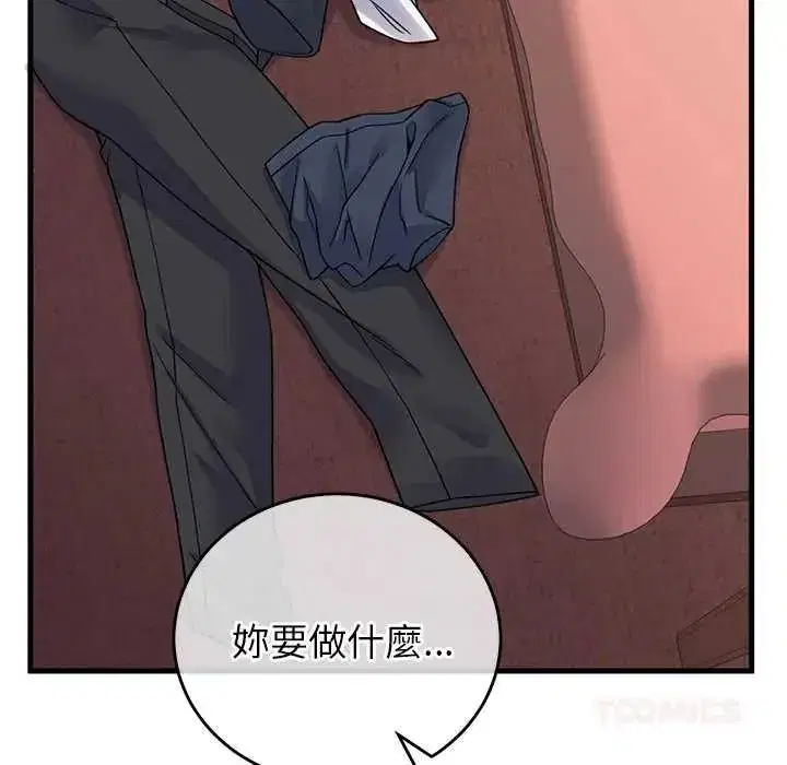 第127話