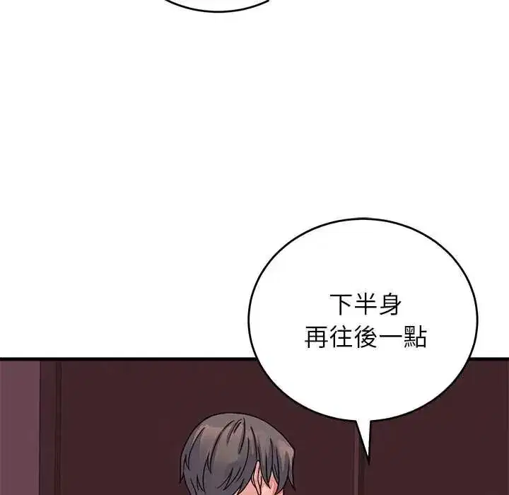 第127話