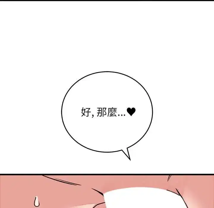第127話