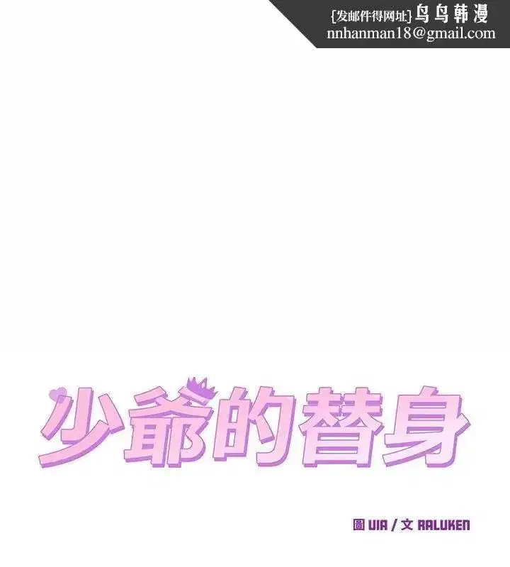 第128話
