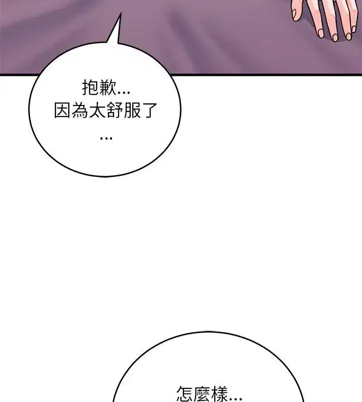 第128話